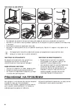 Preview for 58 page of Zanussi ZDV14002FA User Manual