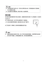 Preview for 19 page of Zanussi ZDV300 User Manual