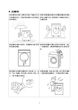 Preview for 20 page of Zanussi ZDV300 User Manual