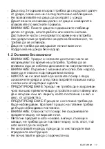 Preview for 17 page of Zanussi ZEI6840FBA User Manual