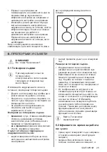 Preview for 25 page of Zanussi ZEI6840FBA User Manual