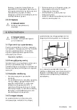 Preview for 135 page of Zanussi ZEI6840FBA User Manual