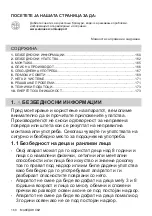 Preview for 160 page of Zanussi ZEI6840FBA User Manual