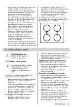 Preview for 169 page of Zanussi ZEI6840FBA User Manual