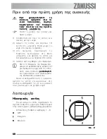 Предварительный просмотр 68 страницы Zanussi ZES 646 Instruction Booklet