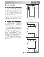 Предварительный просмотр 81 страницы Zanussi ZES 646 Instruction Booklet