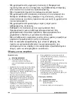 Предварительный просмотр 28 страницы Zanussi ZFC21400WA User Manual