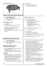 Preview for 108 page of Zanussi ZFG20200 User Manual