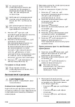 Preview for 112 page of Zanussi ZFG20200 User Manual