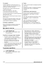 Preview for 116 page of Zanussi ZFG20200 User Manual