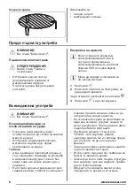 Предварительный просмотр 8 страницы Zanussi ZFG20200WA User Manual