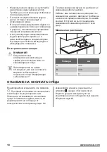 Предварительный просмотр 18 страницы Zanussi ZFG20200WA User Manual