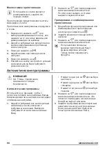 Предварительный просмотр 94 страницы Zanussi ZFG20200WA User Manual