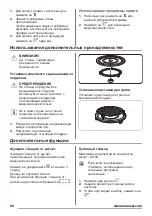 Предварительный просмотр 96 страницы Zanussi ZFG20200WA User Manual