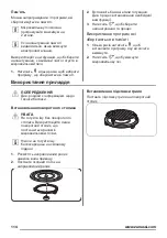 Предварительный просмотр 114 страницы Zanussi ZFG20200WA User Manual