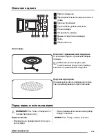 Preview for 131 page of Zanussi ZFG21110 User Manual