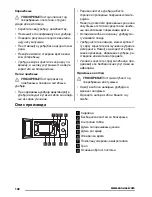 Preview for 142 page of Zanussi ZFG21110 User Manual