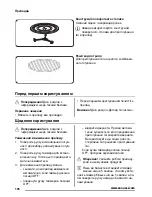 Preview for 176 page of Zanussi ZFG21110 User Manual