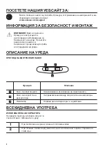 Предварительный просмотр 2 страницы Zanussi ZFG315S User Manual