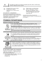 Предварительный просмотр 3 страницы Zanussi ZFG315S User Manual