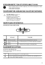 Предварительный просмотр 15 страницы Zanussi ZFG315S User Manual