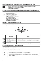 Предварительный просмотр 56 страницы Zanussi ZFG315S User Manual