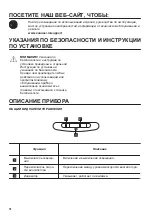 Предварительный просмотр 78 страницы Zanussi ZFG315S User Manual