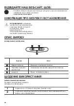 Предварительный просмотр 102 страницы Zanussi ZFG315S User Manual