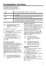 Предварительный просмотр 7 страницы Zanussi ZFG816X User Manual