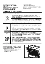 Предварительный просмотр 8 страницы Zanussi ZFG816X User Manual