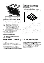 Предварительный просмотр 61 страницы Zanussi ZFG816X User Manual