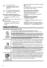 Предварительный просмотр 92 страницы Zanussi ZFG816X User Manual