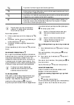 Предварительный просмотр 115 страницы Zanussi ZFG816X User Manual