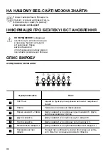 Предварительный просмотр 118 страницы Zanussi ZFG816X User Manual