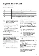 Предварительный просмотр 119 страницы Zanussi ZFG816X User Manual