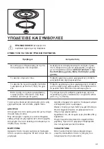 Предварительный просмотр 41 страницы Zanussi ZFM20100 User Manual