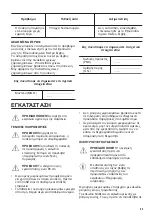 Предварительный просмотр 43 страницы Zanussi ZFM20100 User Manual