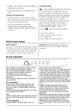 Preview for 31 page of Zanussi ZFP18200WA User Manual