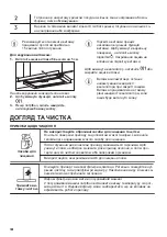 Предварительный просмотр 100 страницы Zanussi ZFP416X User Manual