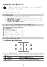 Preview for 2 page of Zanussi ZFP616K User Manual