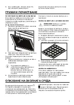 Preview for 5 page of Zanussi ZFT519X User Manual