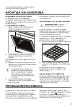 Предварительный просмотр 25 страницы Zanussi ZFT519X User Manual