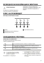 Preview for 37 page of Zanussi ZFT519X User Manual