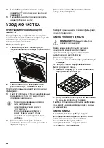 Preview for 48 page of Zanussi ZFT519X User Manual