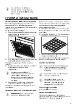 Preview for 7 page of Zanussi ZFT919Y User Manual