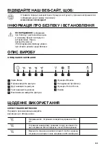 Preview for 103 page of Zanussi ZFT919Y User Manual