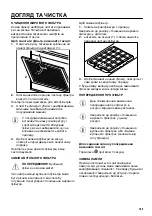 Preview for 105 page of Zanussi ZFT919Y User Manual