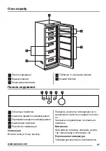 Предварительный просмотр 27 страницы Zanussi ZFU20200WA User Manual