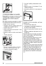 Предварительный просмотр 34 страницы Zanussi ZFU20200WA User Manual