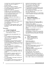 Preview for 4 page of Zanussi ZFU23400WA User Manual